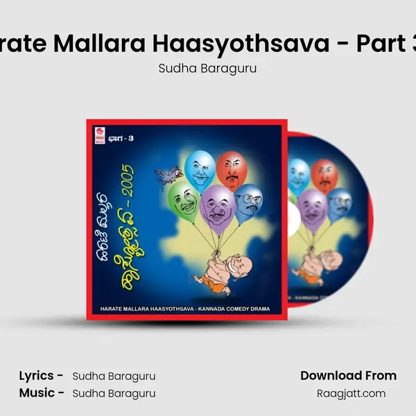 Harate Mallara Haasyothsava - Part 3 - (C) mp3 song