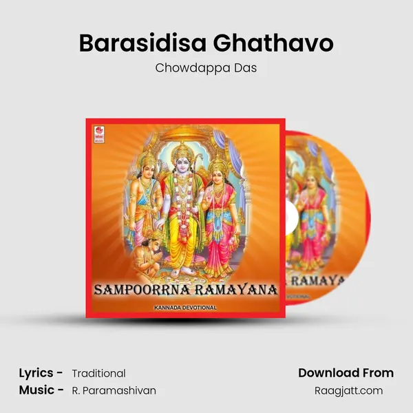 Barasidisa Ghathavo mp3 song