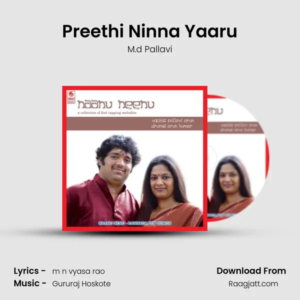 Preethi Ninna Yaaru mp3 song