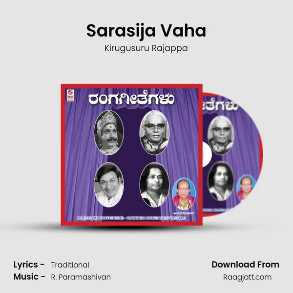 Sarasija Vaha - Kirugusuru Rajappa album cover 