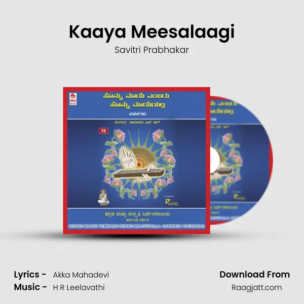 Kaaya Meesalaagi - Savitri Prabhakar album cover 