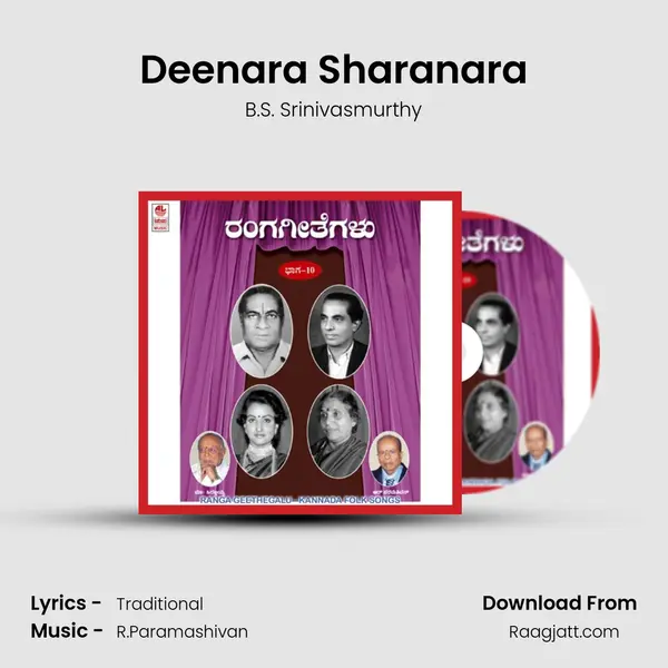 Deenara Sharanara - B.S. Srinivasmurthy album cover 