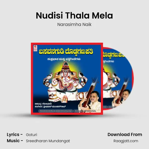 Nudisi Thala Mela - Narasimha Naik album cover 