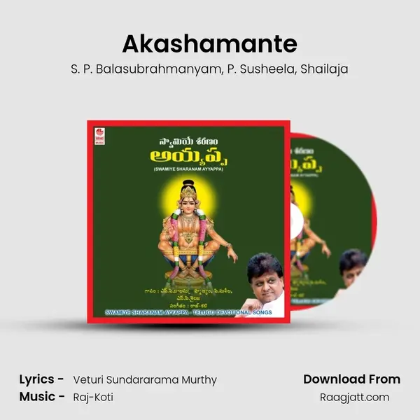 Akashamante mp3 song