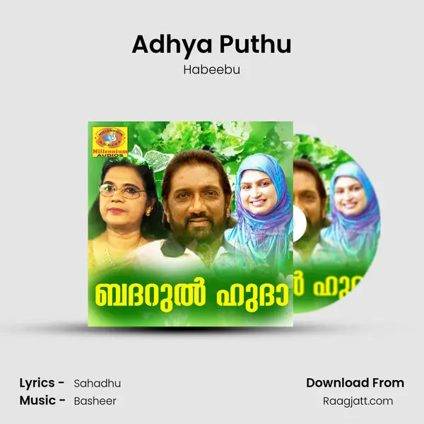 Adhya Puthu - Habeebu mp3 song