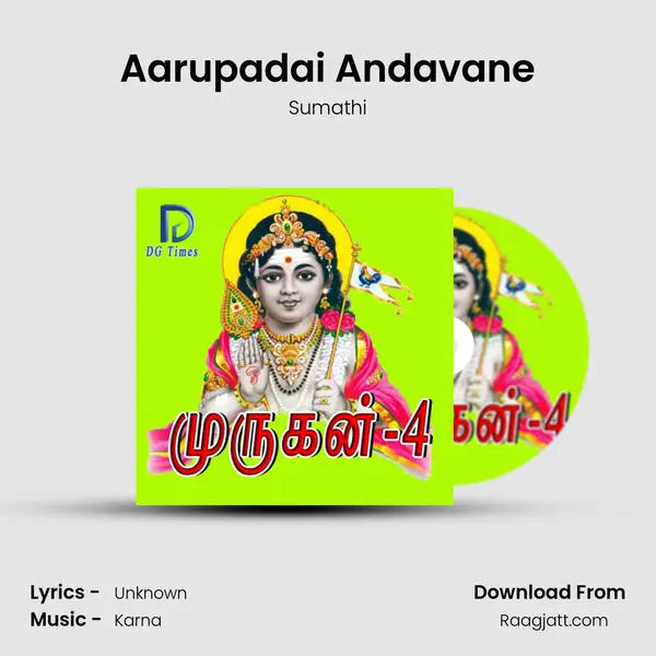 Aarupadai Andavane - Sumathi album cover 