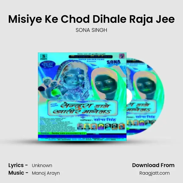 Misiye Ke Chod Dihale Raja Jee - SONA SINGH album cover 