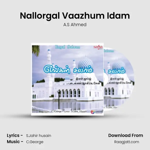 Nallorgal Vaazhum Idam - A.S Ahmed album cover 