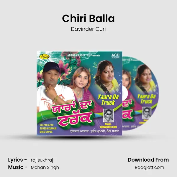 Chiri Balla - Davinder Guri album cover 