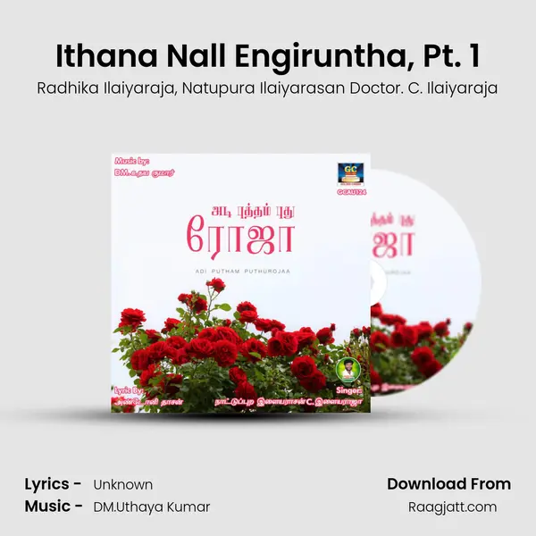 Ithana Nall Engiruntha, Pt. 1 mp3 song