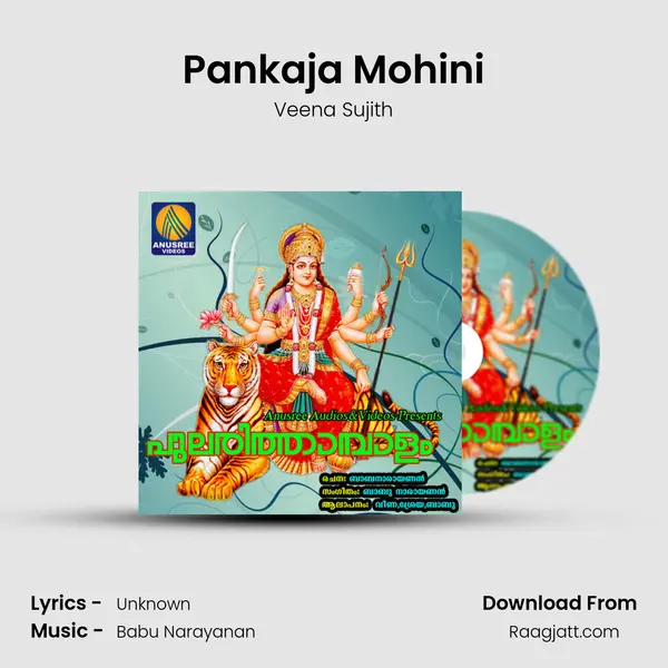 Pankaja Mohini mp3 song