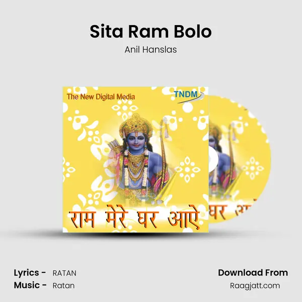 Sita Ram Bolo mp3 song