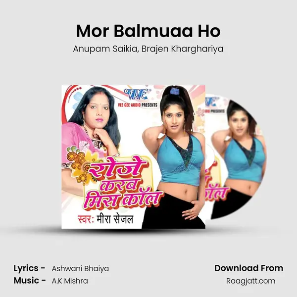 Mor Balmuaa Ho - Anupam Saikia album cover 