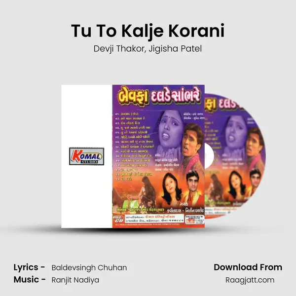 Tu To Kalje Korani - Devji Thakor album cover 