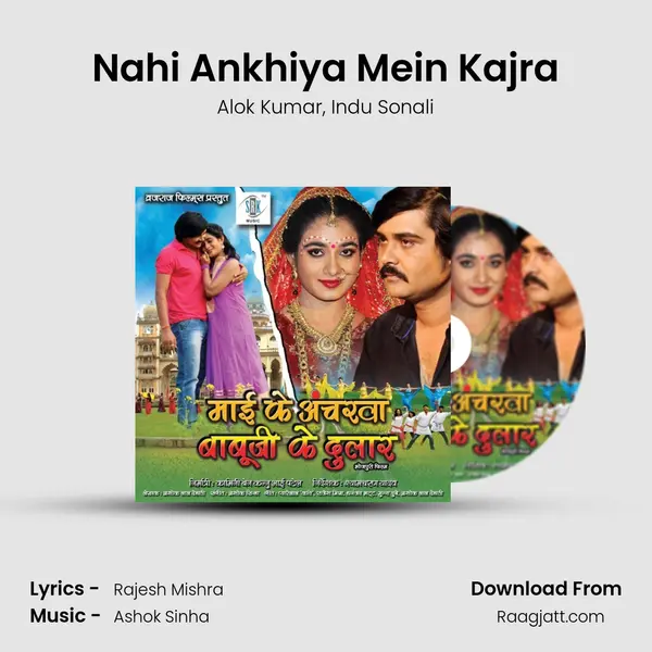 Nahi Ankhiya Mein Kajra - Alok Kumar album cover 