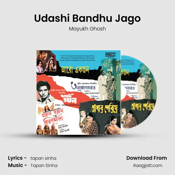 Udashi Bandhu Jago - Mayukh Ghosh album cover 