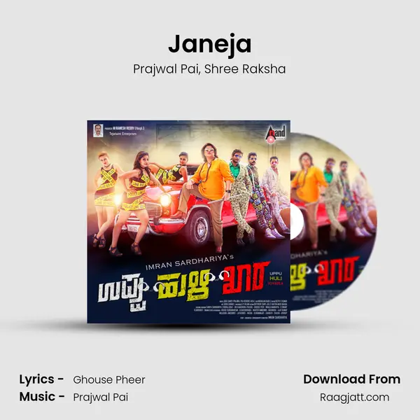 Janeja mp3 song