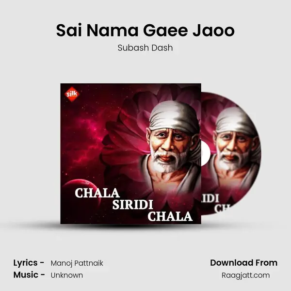 Sai Nama Gaee Jaoo - Subash Dash mp3 song