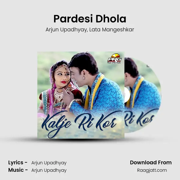 Pardesi Dhola - Arjun Upadhyay album cover 