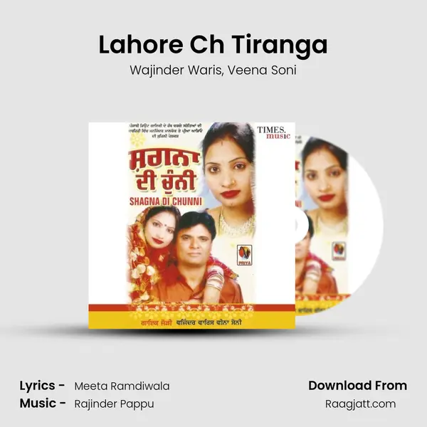 Lahore Ch Tiranga - Wajinder Waris album cover 