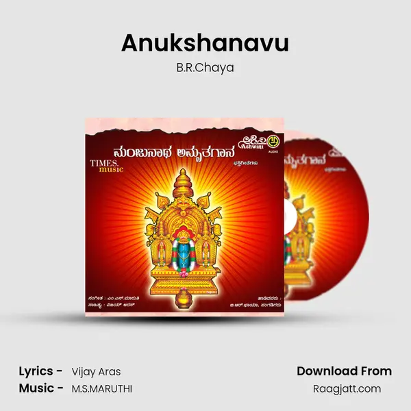 Anukshanavu - B.R.Chaya album cover 