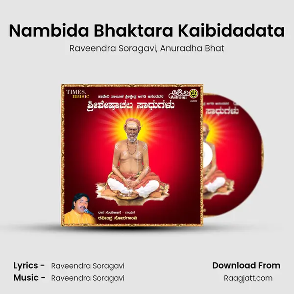 Nambida Bhaktara Kaibidadata - Raveendra Soragavi album cover 