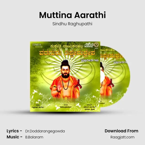 Muttina Aarathi mp3 song