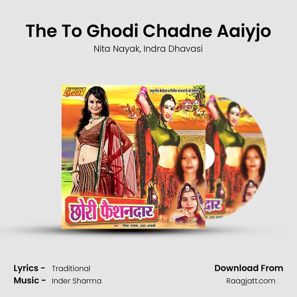 The To Ghodi Chadne Aaiyjo mp3 song