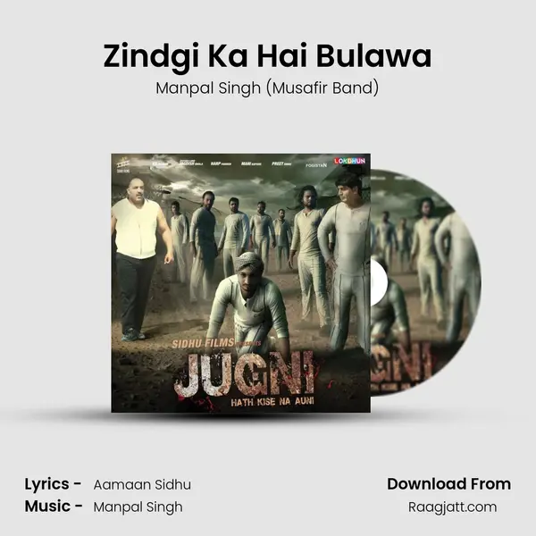 Zindgi Ka Hai Bulawa mp3 song