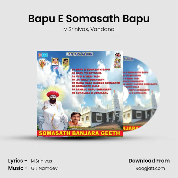 Bapu E Somasath Bapu - M.Srinivas album cover 