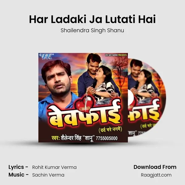 Har Ladaki Ja Lutati Hai mp3 song