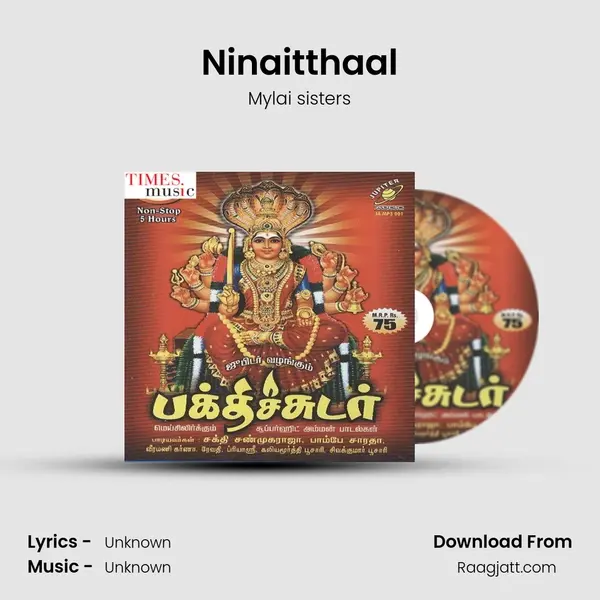 Ninaitthaal - Mylai sisters album cover 