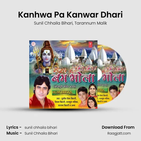 Kanhwa Pa Kanwar Dhari - Sunil Chhaila Bihari album cover 