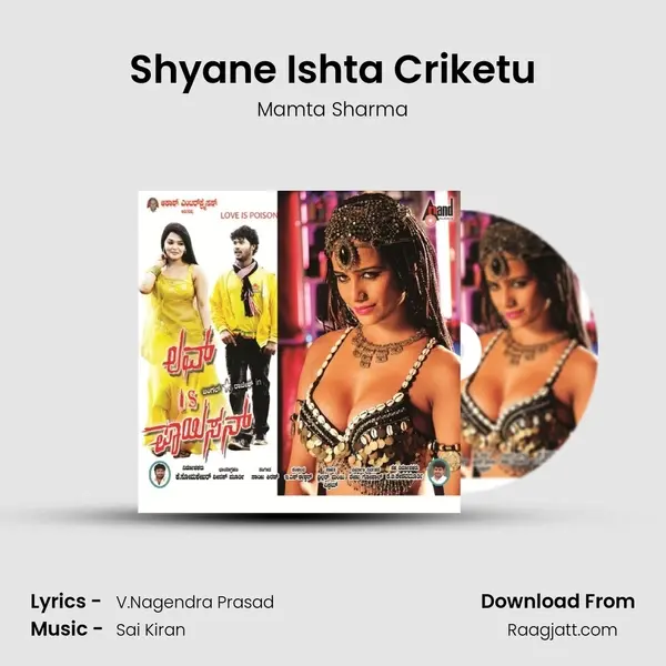 Shyane Ishta Criketu mp3 song