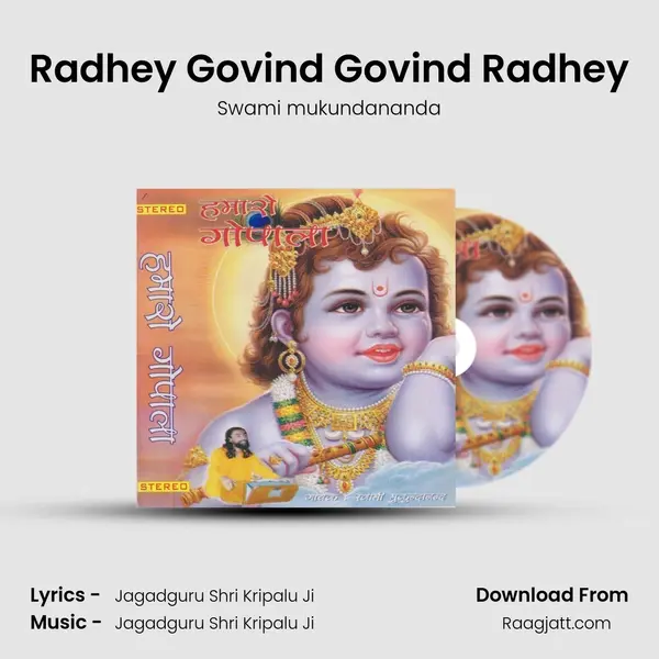 Radhey Govind Govind Radhey mp3 song