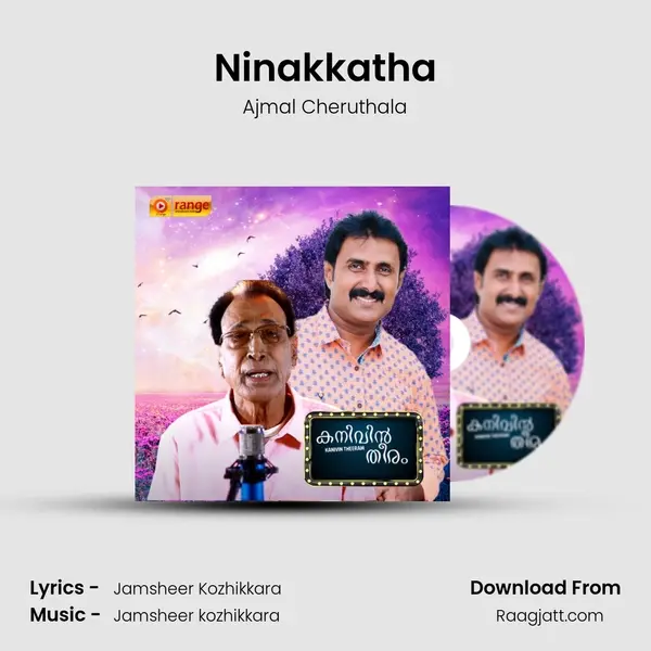 Ninakkatha - Ajmal Cheruthala album cover 