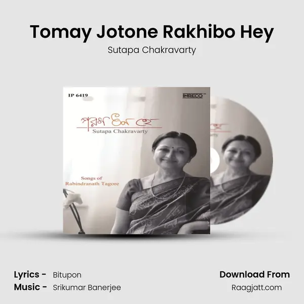 Tomay Jotone Rakhibo Hey mp3 song