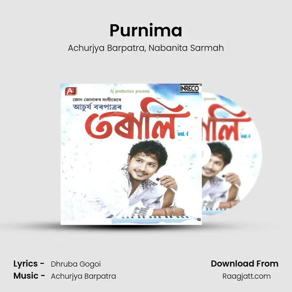 Purnima - Achurjya Barpatra album cover 