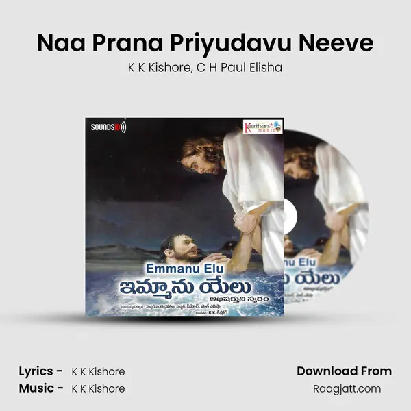 Naa Prana Priyudavu Neeve - K K Kishore album cover 