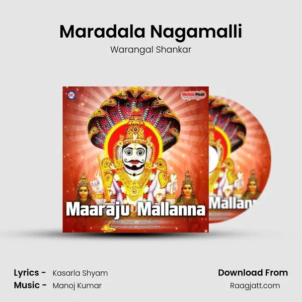 Maradala Nagamalli mp3 song