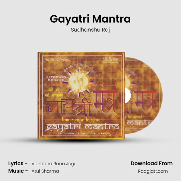 Gayatri Mantra mp3 song