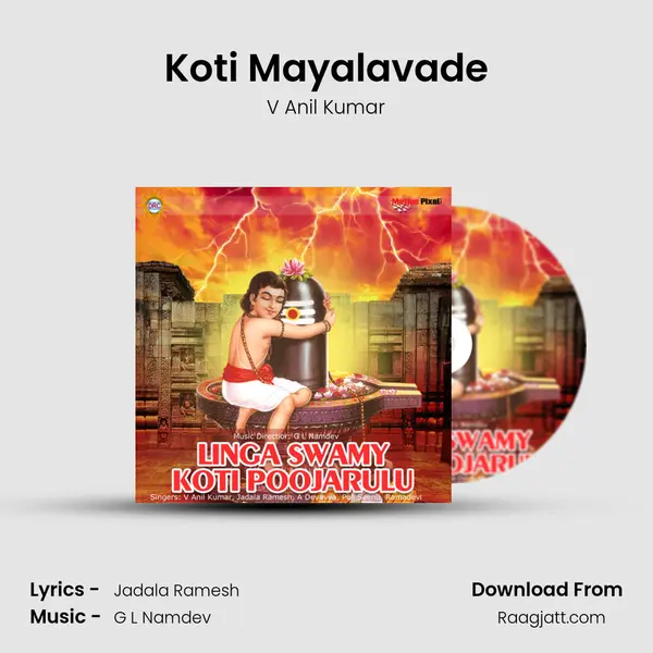 Koti Mayalavade mp3 song