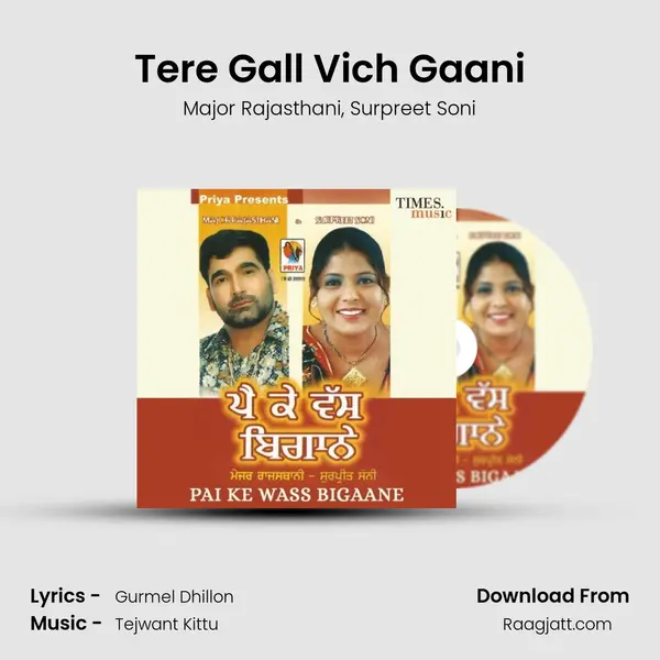 Tere Gall Vich Gaani - Major Rajasthani album cover 