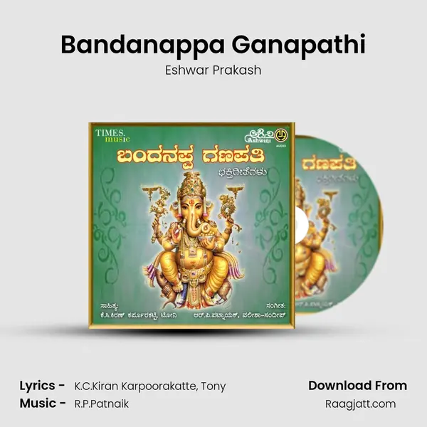 Bandanappa Ganapathi mp3 song