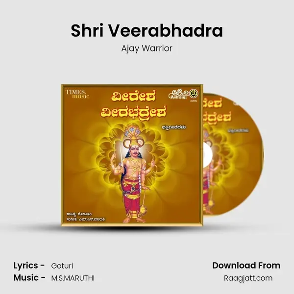 Shri Veerabhadra mp3 song