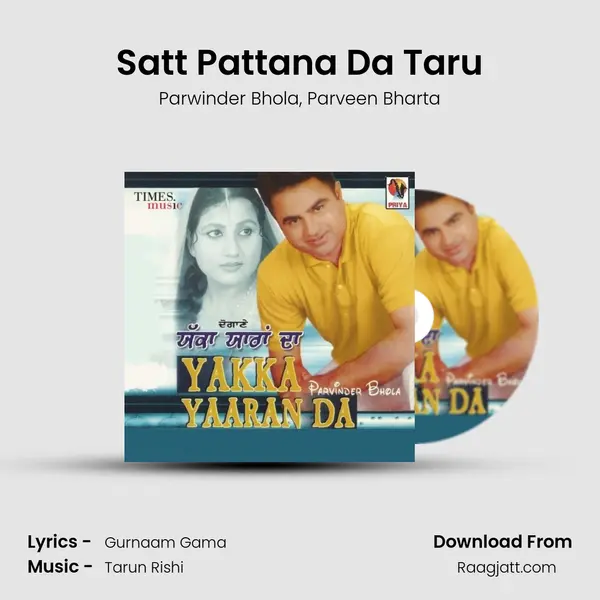 Satt Pattana Da Taru mp3 song