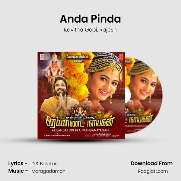 Anda Pinda mp3 song