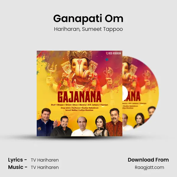 Ganapati Om mp3 song