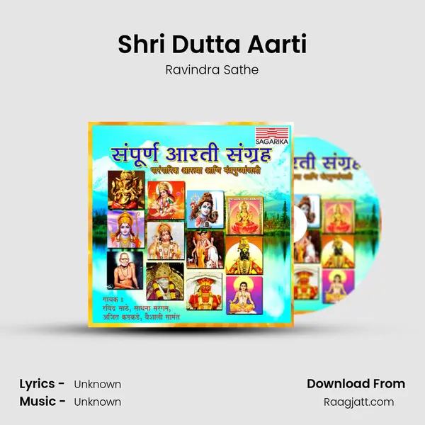 Shri Dutta Aarti - Ravindra Sathe album cover 