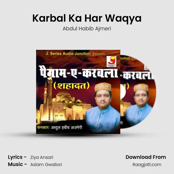 Karbal Ka Har Waqya mp3 song